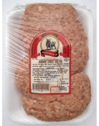 Minced Meat Mix 30%/70% 500g Boshnakov