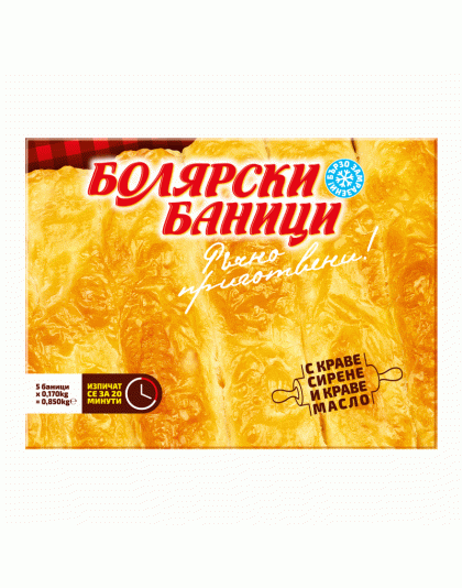 Hand Made Bolyarski Banitsi 5pcs in Box 850g