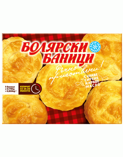 Hand Made Bolyarski Banitsi Circle 5pcs in Box 850g