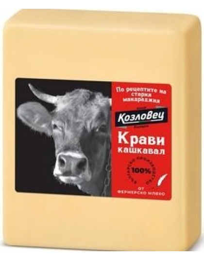 Кашкавал от Краве Мляко 500гр Козловец