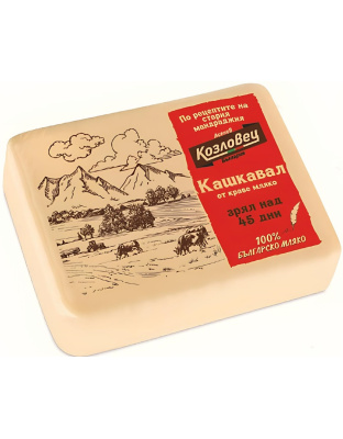 Cow's Yellow Cheese Matured ~500g Kozlovets (Aged over 45 days)
