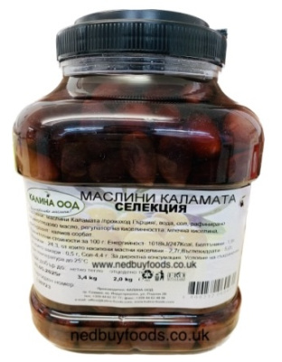 Greek Olives Kalamata Exstra 2kg Kalina